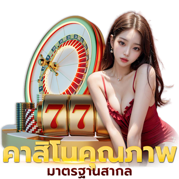 online casino international quality